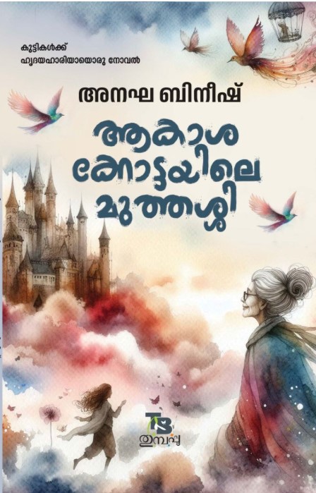 AKASHAKKOTTAYILE MUTHASSY